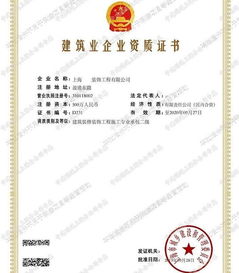 长沙企业建筑资质代办与建筑劳务分包 专业服务助力行业合规发展